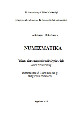 Numizmatika